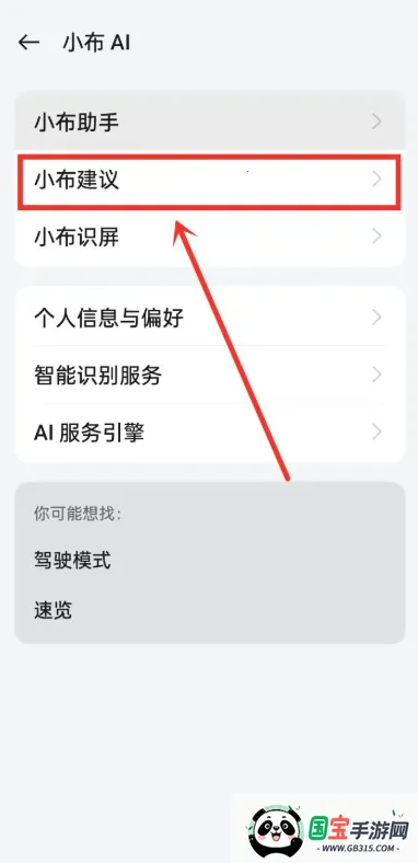 OPPO�ǻ۽������С������(�ֻ���������)