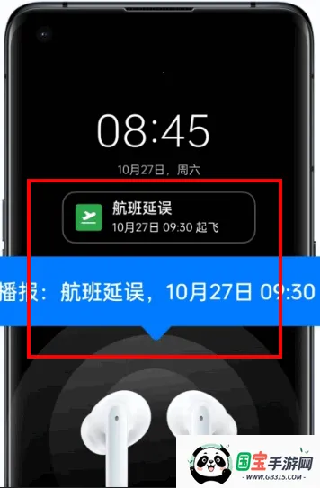 OPPO�ǻ۽������С������(�ֻ���������)