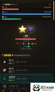 自在仙途安卓版手机版v1.0.10 手机版截图0