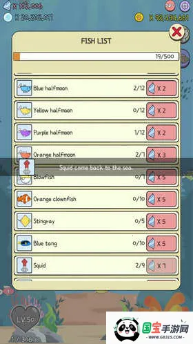 ˮ��è���İ�(��������������Ϸ)v1.0.1 ��Ѱ��ͼ0