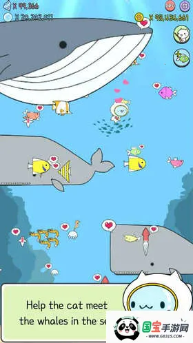 ˮ��è���İ�(��������������Ϸ)v1.0.1 ��Ѱ��ͼ2