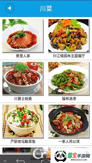 ��������(�����������̨)v1.0.1 �ֻ����ͼ4