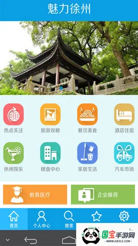 ��������(�����������̨)