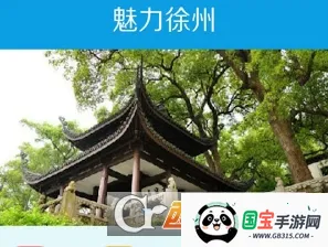 ��������(�����������̨)