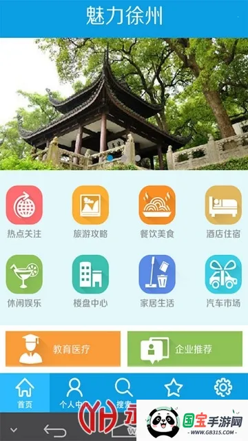 ��������(�����������̨)