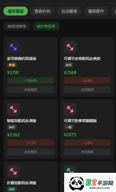 ��������2026���°汾v0.0.2 ��׿���ͼ1