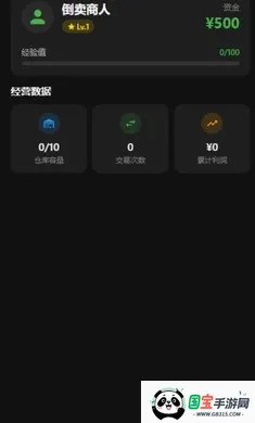 ��������2026���°汾v0.0.2 ��׿���ͼ2