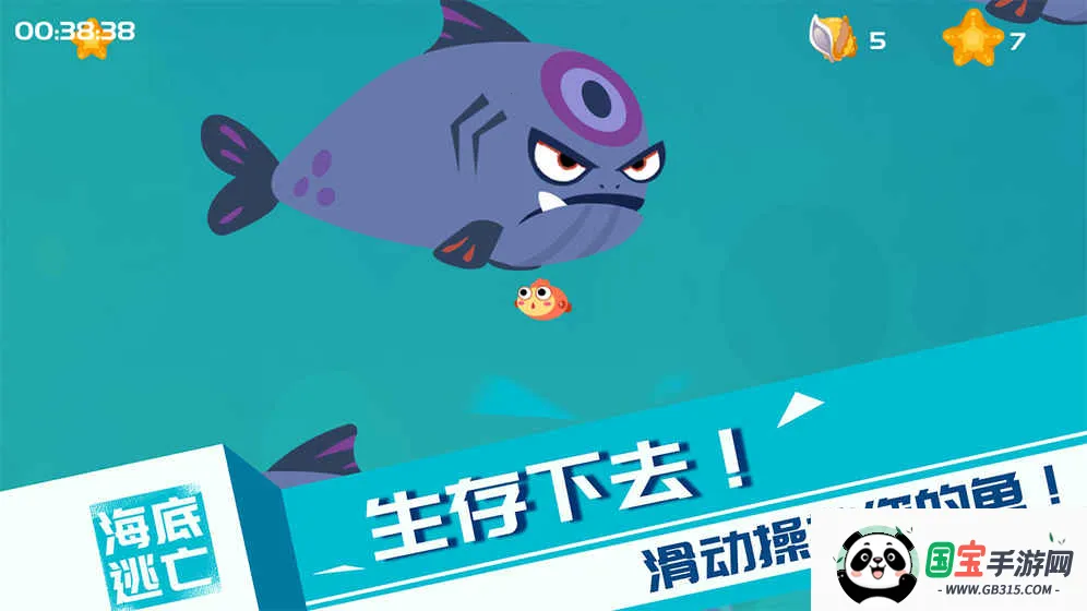 ��������(����ð����Ϸ)v1.1 �ֻ����ͼ4