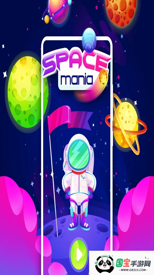 �������2026�ٷ�����v1.0 �ֻ����ͼ2