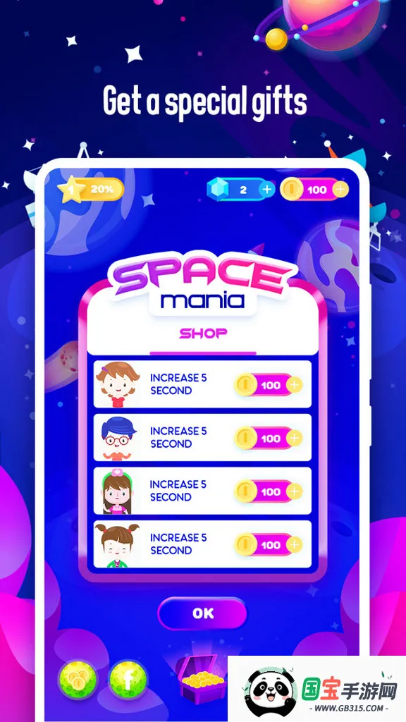 �������2026�ٷ�����v1.0 �ֻ����ͼ3