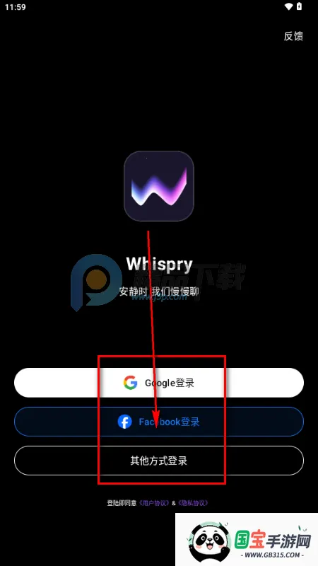 Whispry姐妹们的快乐星球 Whispry姐妹们的快乐星球