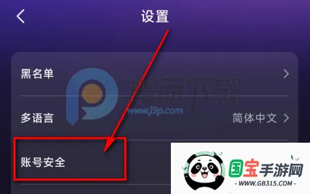 Whispry姐妹们的快乐星球2026下载安装 Whispry姐妹们的快乐星球2026下载安装