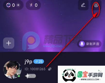 Whispry姐妹们的快乐星球 Whispry姐妹们的快乐星球