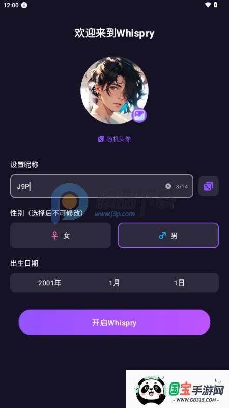 Whispry姐妹们的快乐星球 Whispry姐妹们的快乐星球
