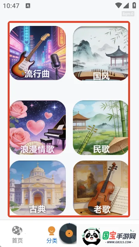 桔子音乐大全(音乐播放平台) 桔子音乐大全(音乐播放平台)