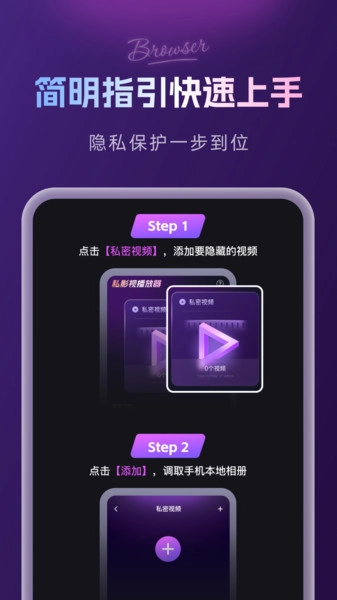 私影视播放器最新手机版v1.0.0 免费版截图3