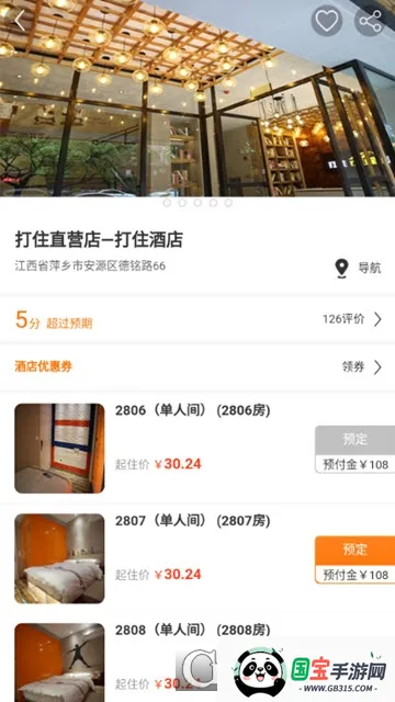 �Ƶ����ǰ�׿���ֻ���v5.1 �ֻ����ͼ1