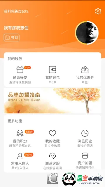 �Ƶ����ǰ�׿���ֻ���v5.1 �ֻ����ͼ0