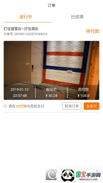 �Ƶ����ǰ�׿���ֻ���v5.1 �ֻ����ͼ2