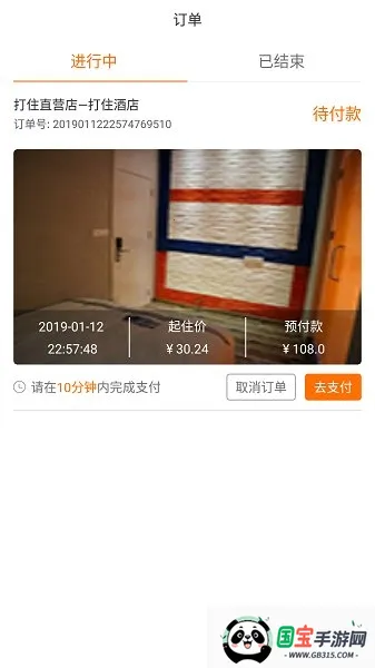 �Ƶ����ǰ�׿���ֻ���v5.1 �ֻ����ͼ4