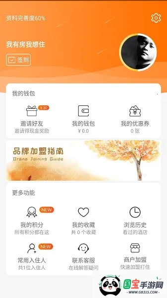 �Ƶ����ǰ�׿���ֻ���v5.1 �ֻ����ͼ3