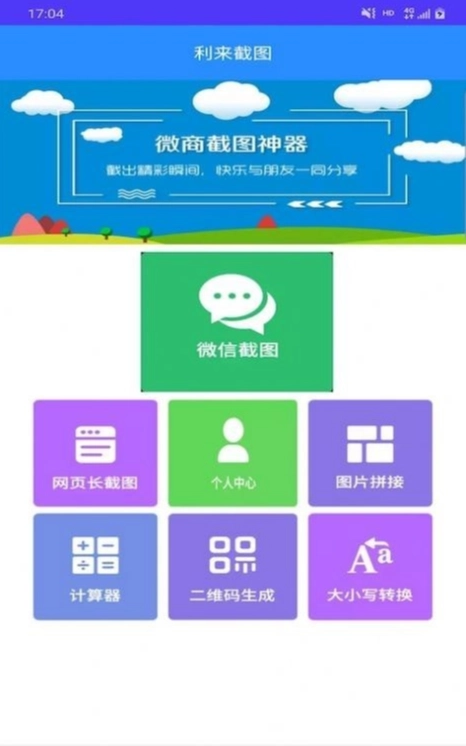 ������ͼ(�ֻ���ͼ����)v3.2.5 ��׿���ͼ1