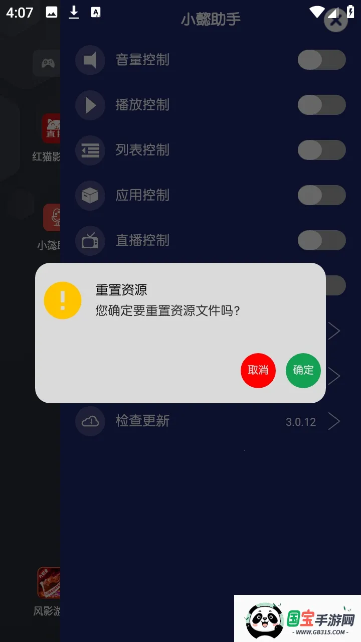 小懿助手点歌台最新手机版 小懿助手点歌台最新手机版
