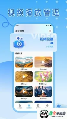 ��ɽ�����ְ�׿���ֻ���v1.3 ��׿���ͼ3