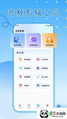 ��ɽ�����ְ�׿���ֻ���v1.3 ��׿���ͼ0