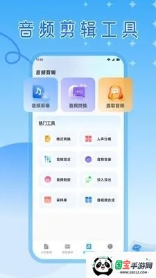 ��ɽ�����ְ�׿���ֻ���