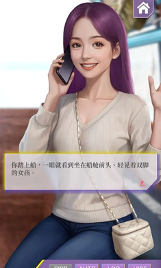 心动现场:恋爱实景秀2026最新版本v0.1.95 手机版截图4