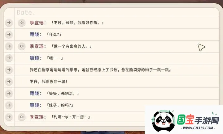 ����ʱ�����ֻ���v1.0 ��Ѱ��ͼ2