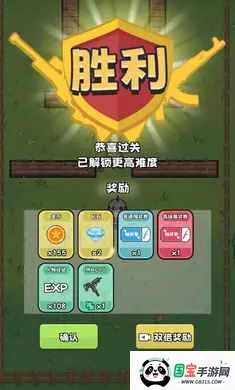 少女大战丧尸2026官方最新版本v0.8 安卓版截图0