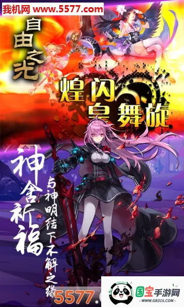 ����֮��(����������Ϸ)v1.0.0 ��Ѱ��ͼ2