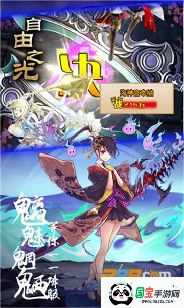 ����֮��(����������Ϸ)v1.0.0 ��Ѱ��ͼ4