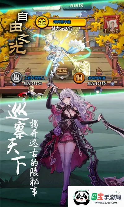 ����֮��(����������Ϸ)