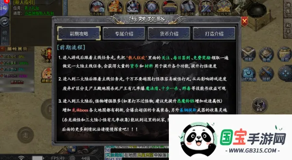 ����֮��(����������Ϸ)