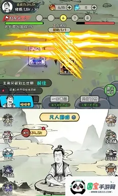 �ϼ����ɴ���׿���ֻ���v1.3.06 ��Ѱ��ͼ2