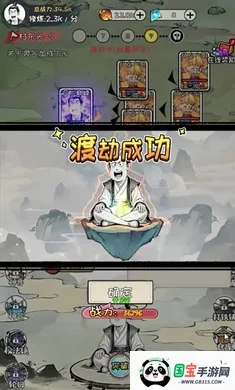 �ϼ����ɴ���׿���ֻ���v1.3.06 ��Ѱ��ͼ1