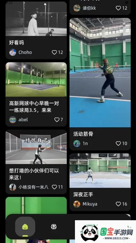 ��������ֻ���