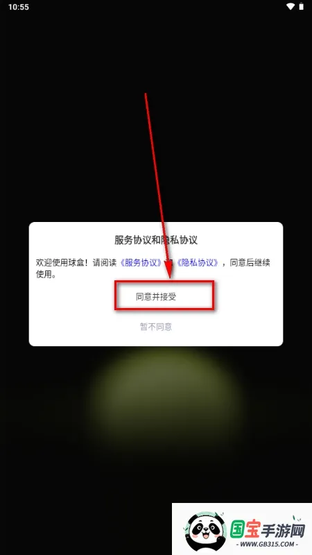 ��������ֻ���