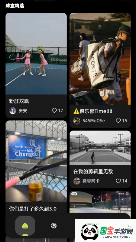 ��������ֻ���v1.0.0 �ֻ����ͼ3