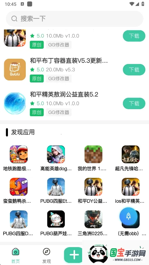 沐雨社区2026官方最新版本v1.5.0 免费版截图2