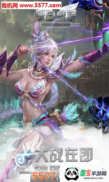 �ɫ�ξ�(����Ԫ������Ϸ)v1.2 ��Ѱ��ͼ2