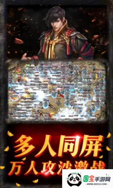 �ɫ�ξ�(����Ԫ������Ϸ)v1.2 ��Ѱ��ͼ1