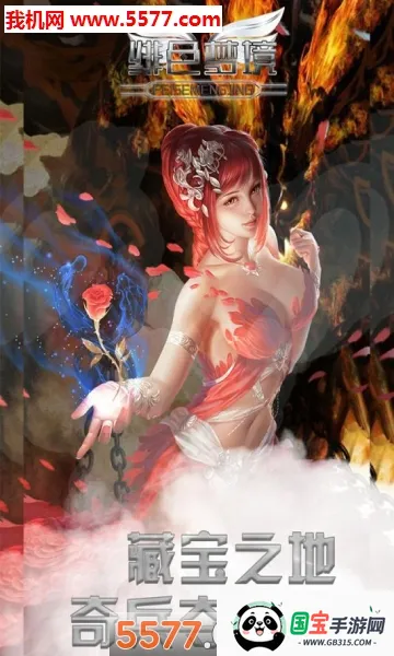 �ɫ�ξ�(����Ԫ������Ϸ)v1.2 ��Ѱ��ͼ0