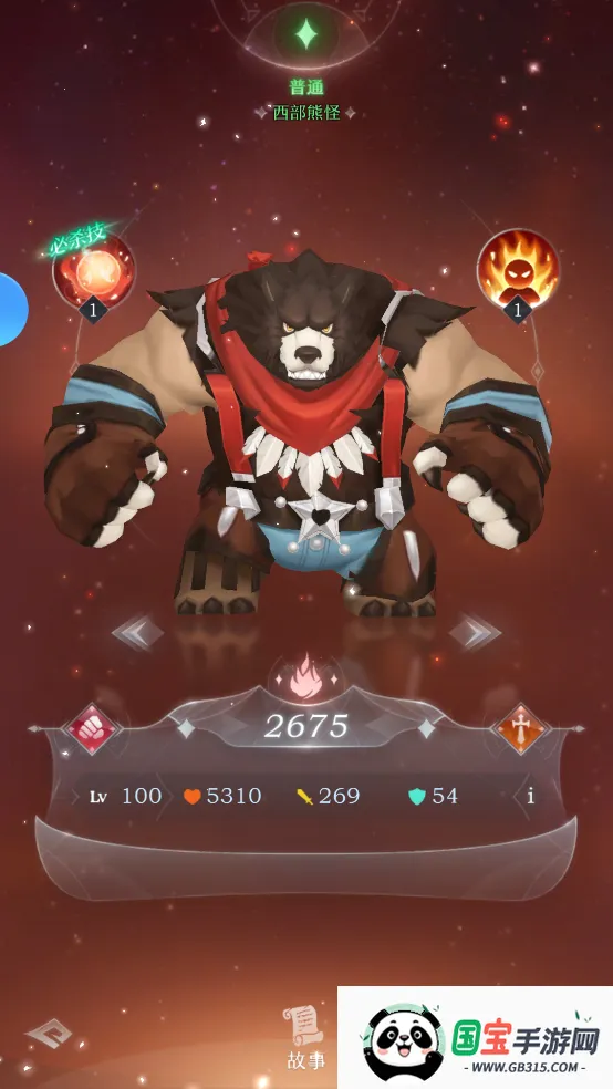 �ɫ�ξ�(����Ԫ������Ϸ)