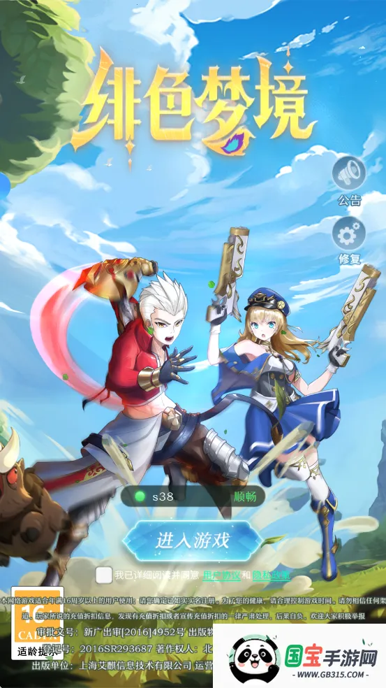 �ɫ�ξ�(����Ԫ������Ϸ)