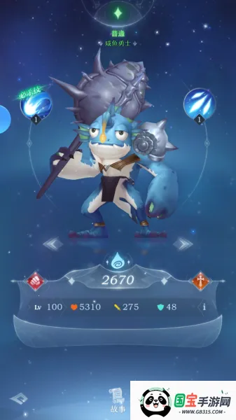 �ɫ�ξ�(����Ԫ������Ϸ)