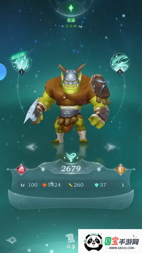 �ɫ�ξ�(����Ԫ������Ϸ)